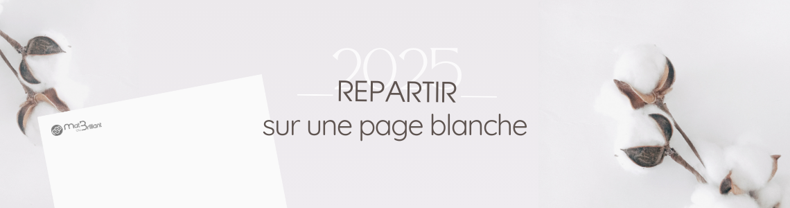 2025, page blanche